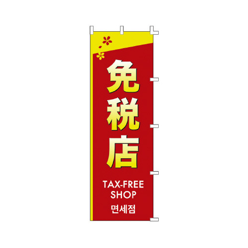 ̂ڂ@ƐœX