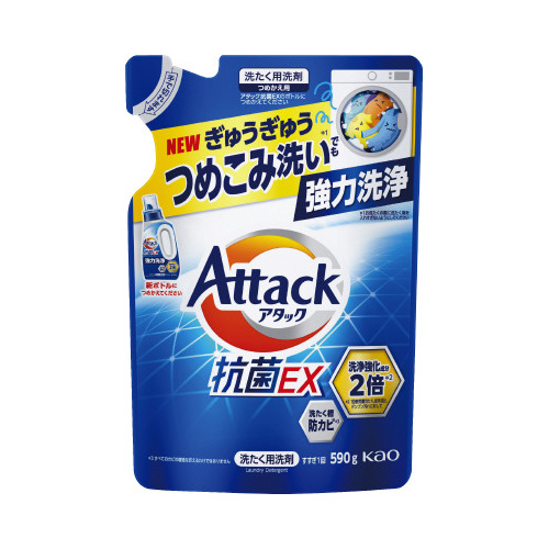 花王 アタック抗菌EX洗剤詰合せ 2928-042〔代引不可〕 :ds-2555898