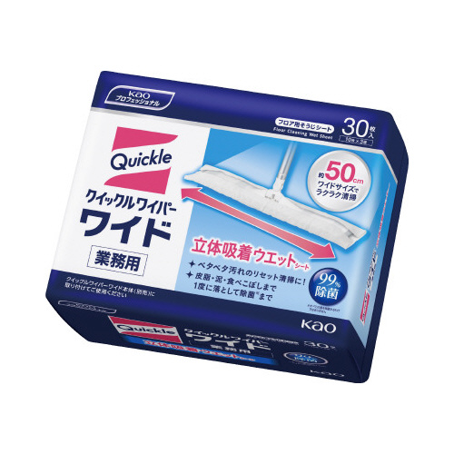 花王 クイックルワイパーウェットシート業務用　約２０５×５４０ｍｍ　立体吸着ウエット　１セット（３０枚入×４）　５１０４４０×４　フロアワイパーシート  【4228-9357】