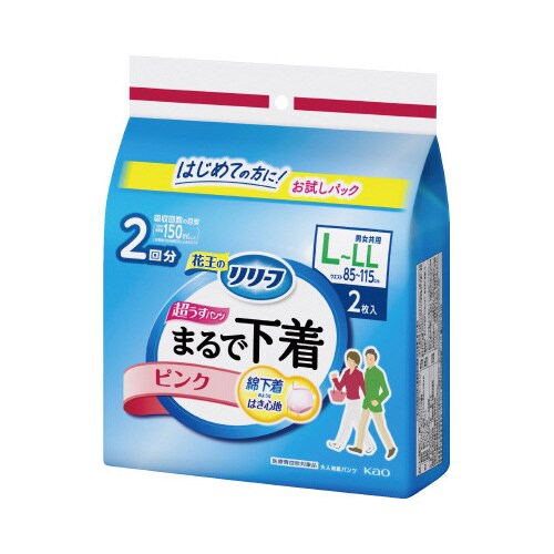 花王 リリーフパンツまるで下着２回分ピンクＬ－ＬＬ４８枚業務用