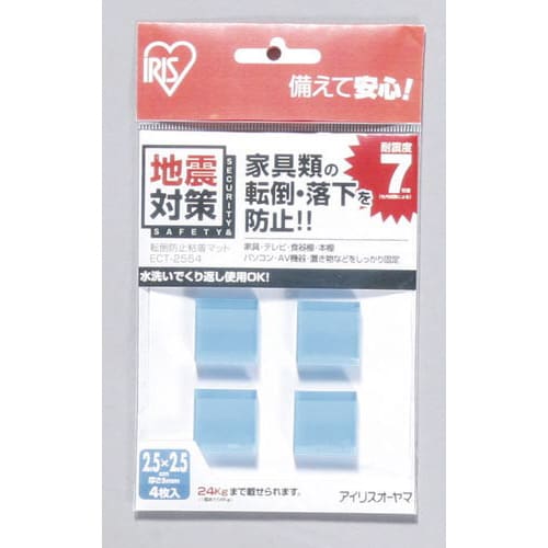 転倒防止粘着マット