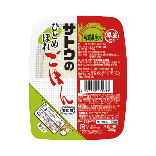 TgÊ͂ЂƂ߂ڂ@QOO@QO