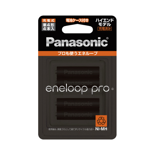 Panasonic eneloop  単3形 40本