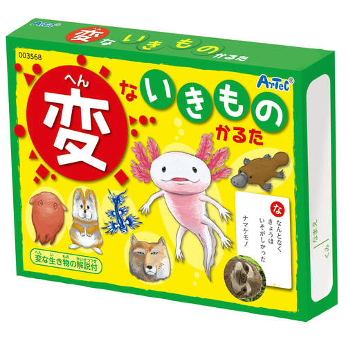 ςȂ̂邽