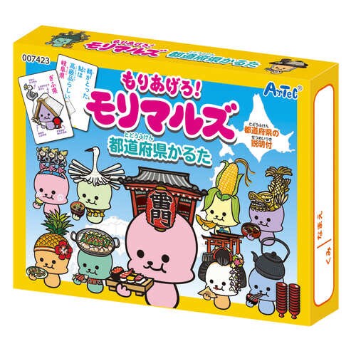 アーテック もりあげろ モリマルズ 都道府県かるた カウネット