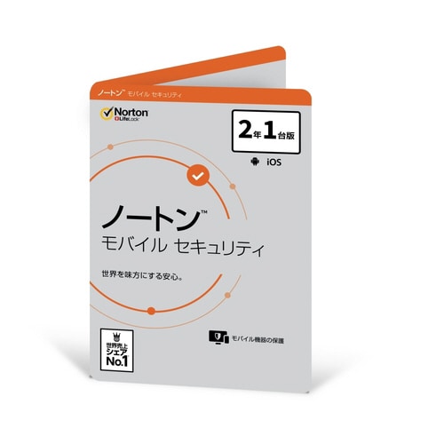 ノートン モバイルセキュリティ ソフトバンクセレクション
