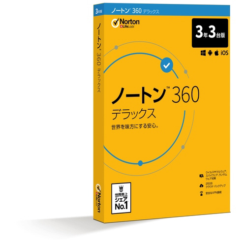 ノートン360 デラックス 3年3台版 - PC周辺機器