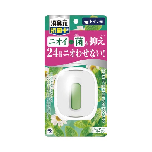 小林製薬 トイレの消臭元抗菌＋ ミンティーガーデン １個 ０８５７５２