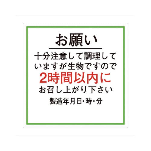 HiǗx@V[@肢QԈȓ