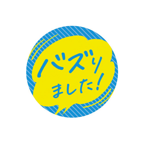 rmrAs[J[h@oY܂