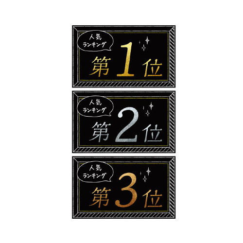 ササガワ ランキングカード 名刺サイズ 人気NO1 2 3 縦 ササガワ ランキングカード 名刺サイズ 人気NO1 2 3 縦