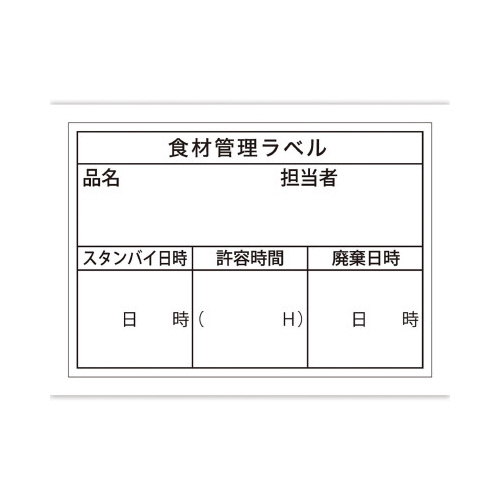 HiǗx@V[@㎿a