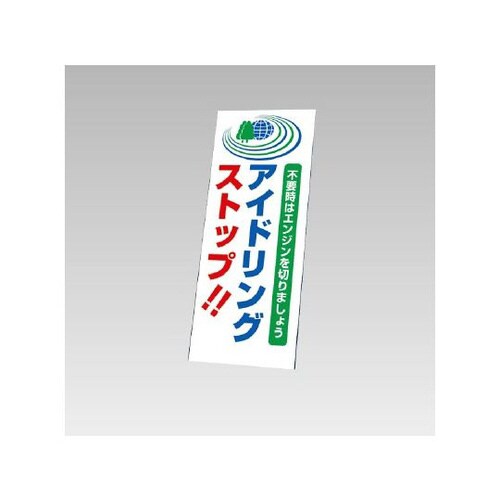 RXS|SP̔̂݁@AChOXgbv