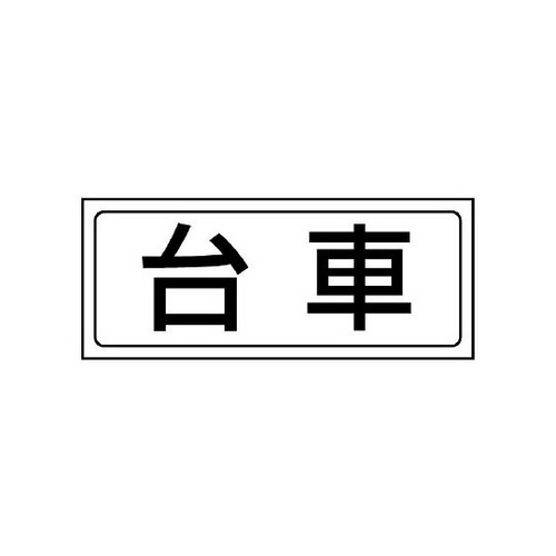 uXebJ[@ԁ@WPW|SP