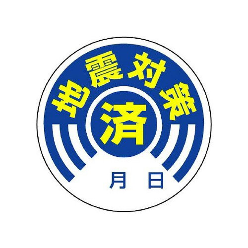 XebJ[@nk΍ρ@POg@WOQ|VO