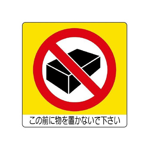 jXebJ[@̑Oɕc@PQ@WRW|OX