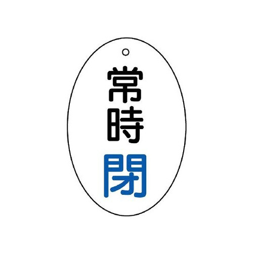 ouJ\@펞@ȉ~^@WTT|WR