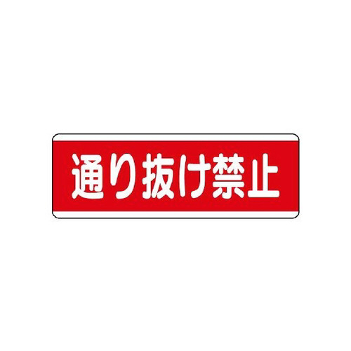 Z^W^@ʂ蔲֎~@WPP|TP