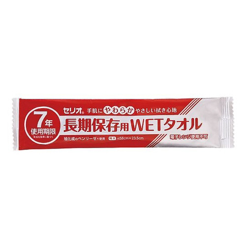 小津産業 セリオ 長期保存用ＷＥＴタオル １１２１７５｜カウネット