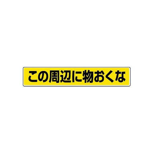 HʗpXebJ[@̎ӂɕȁ@WPX|WS