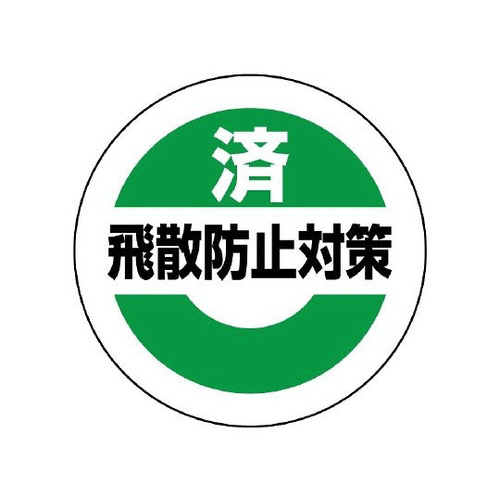 XebJ[@Uh~΍@@WUR|UXR