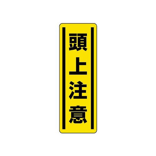 Z^XebJ[c^@㒍Ӂ@WPQ|PT
