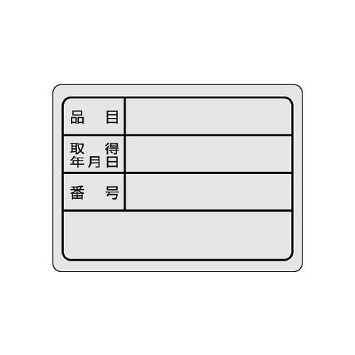 ipXebJ[@RO~SO@WSR|VU