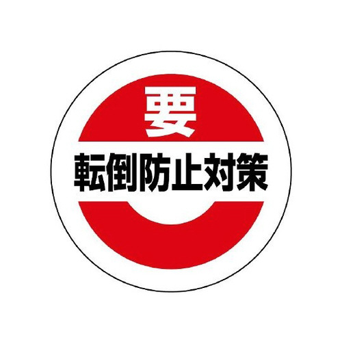 XebJ[@]|h~΍@@WUR|UXT