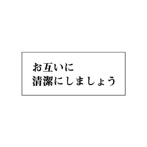ʕ\@݂ɐɁc@^@WSR|QP