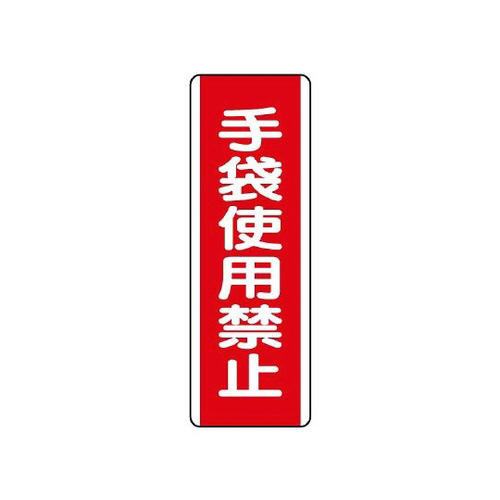 Z^W@܎gp֎~@WPO|PV