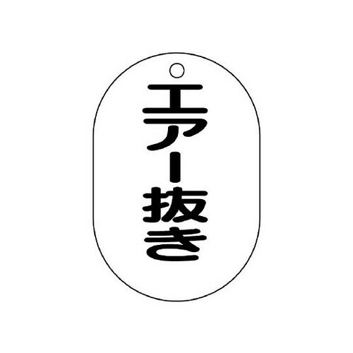 ou\@^@GA[@STS|TO
