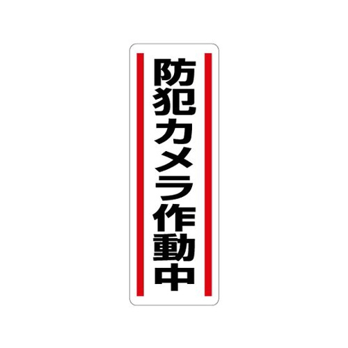 Z^XebJ[c^@hƃJ쓮@WPQ|ST