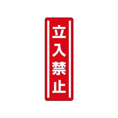 Z^XebJ[c^@֎~@WPQ|OR