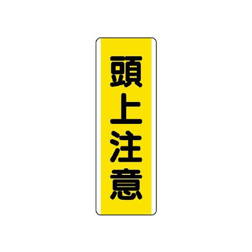 Z^W@㒍Ӂ@WPO|SR