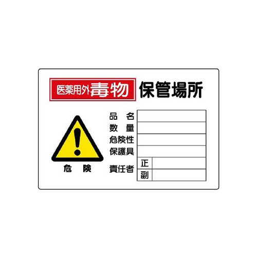 LQW@ŕۊǏꏊ@@WPS|VO`