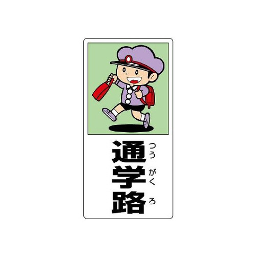ʗpʈSW@ʊwH@WRQ|OQ
