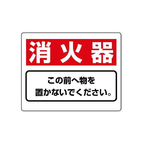 ڕW@Ί@̑O֕c@WPW|XP