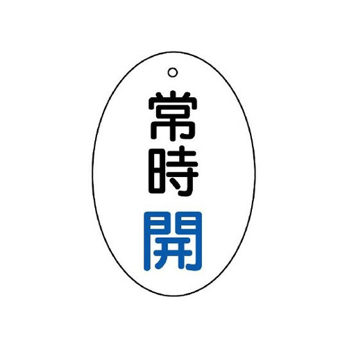 ouJ\@펞J@ȉ~^@WTT|WO