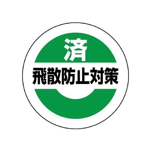 XebJ[@Uh~΍@@WUR|UXS
