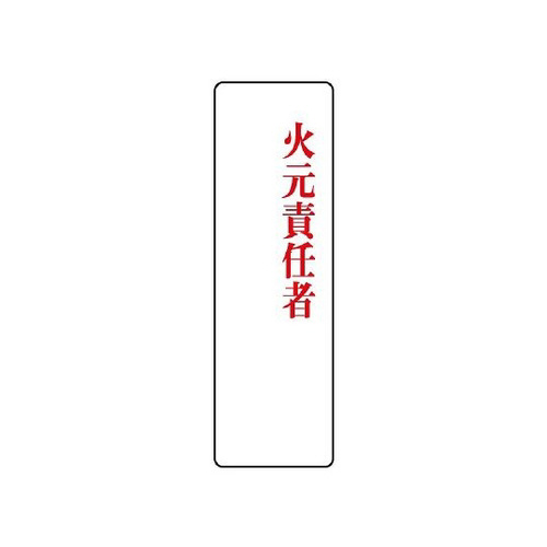 wW@ΌӔCҁ@WPR|VU