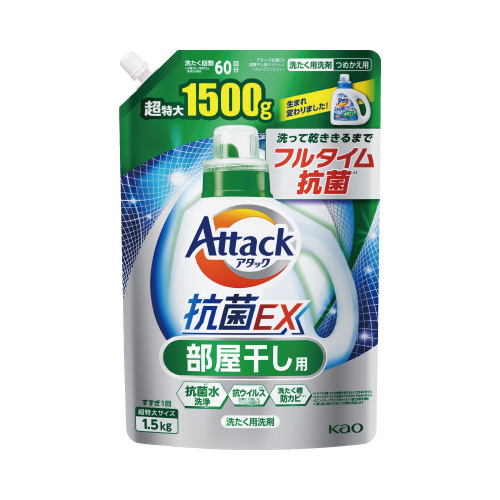 花王 アタック抗菌ＥＸ 部屋干し用 詰替 １５００ｇ×６業務用｜カウネット