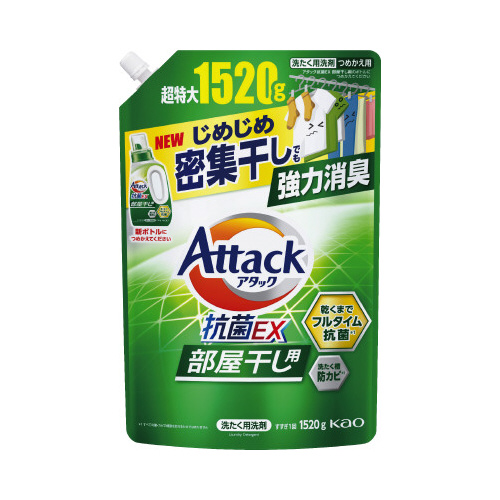 花王 アタック抗菌ＥＸ 部屋干し用 詰替 １８００ｇ×６業務用｜カウネット