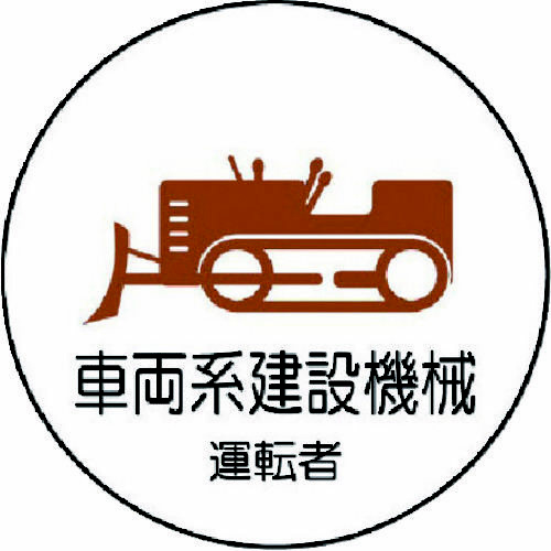 ƊǗ֌WXebJ[@ԗn݋@B