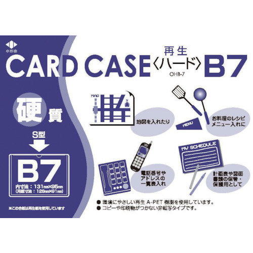 TCNJ[hP[Xd^Cv@aV@ODS