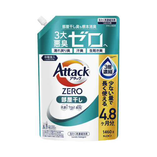 花王 アタックＺＥＲＯ 部屋干し 詰替 １５４０ｇ １パック