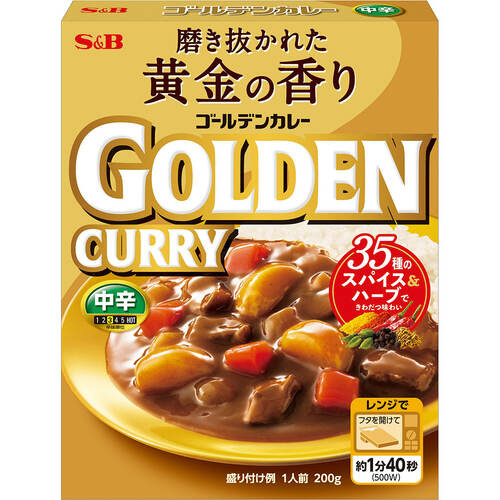 エスビー食品 ＳＢ　ゴールデンカレーレトルト中辛２００ｇ１５個 【7033-7273】