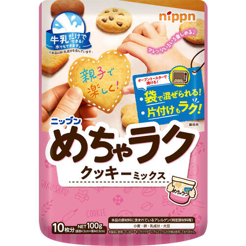 ߂჉NNbL[~bNXPOOPU