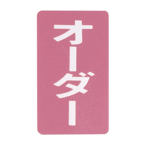 I[_[VOi@jc|PPOiQOjI[_[