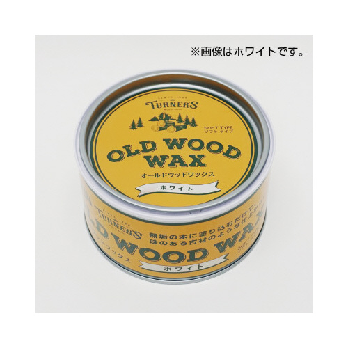 ターナー色彩 Tオールドウッドワックス ラスティックパイン 縦