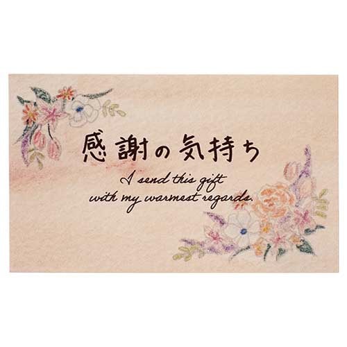 bZ[WJ[ht[@U@Ӂ@POO~T